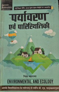 Image of BED ENVIRONMENTAL AND ECOLOGY