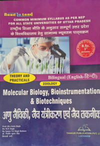 Image of BSC 3 SEM ZOOLOGY MOLECULAR BIOLOGY BIOINSTRUMENTATION