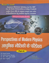 Image of BSC 4 SEM PART A PHYSICS PERSPECTIVES OF MODERN