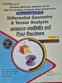 Image of BSC 5 SEM SECOND PAPER MATHEMATICS DEFFERENTIAL G T N