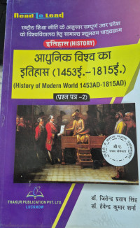 Image of HISTORY B.A 5 SEME