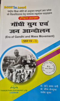 Image of HISTORY BA 6 SEME  ERA OF GANDHI AND MASS MOVEMENT
