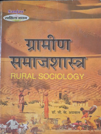 Image of RURAL SOCIOLOGY SBPDP