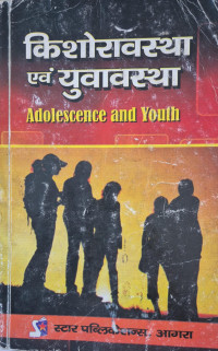 Image of ADOLESCENCE AND YOUTH 2